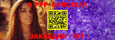 COCAINE Балаково