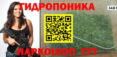 трава Апрелевка