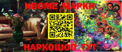 COCAINE Балаково