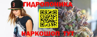 круглые Балашиха