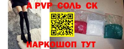 трава Апрелевка
