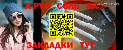 трава Апрелевка