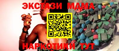 трава Апрелевка