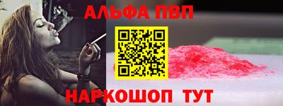 дживик Апшеронск