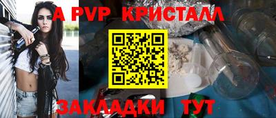 COCAINE Балаково