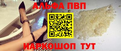 дживик Апшеронск