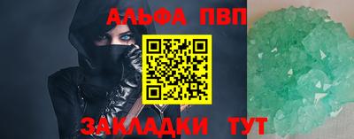 spice Бийск