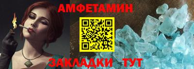 трава Апрелевка