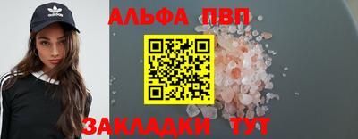дживик Апшеронск
