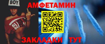 дживик Апшеронск