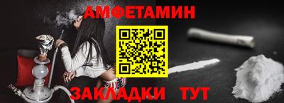 дживик Апшеронск