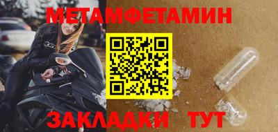 дживик Апшеронск