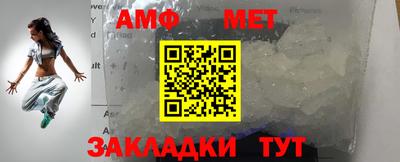 дживик Апшеронск
