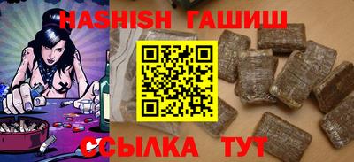 трава Апрелевка