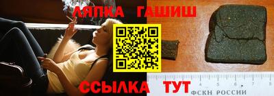 круглые Балашиха