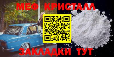трава Апрелевка