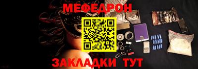 дживик Апшеронск