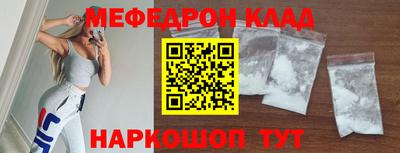 трава Апрелевка