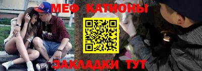 COCAINE Балаково