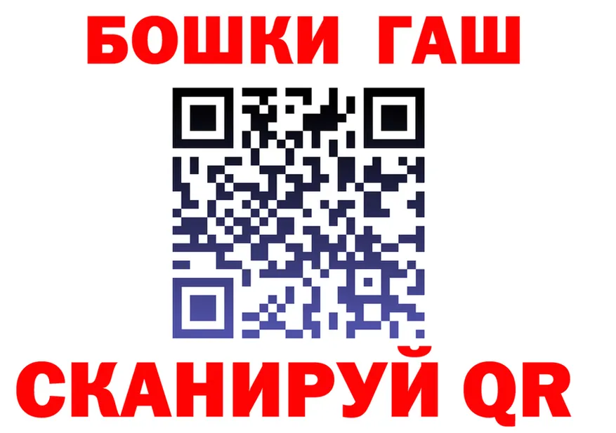 Cannafood конопля зеркало площадка кракен Аша