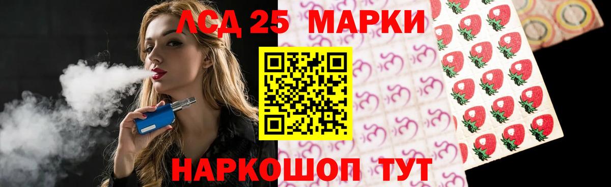 Лсд 25 экстази ecstasy  LSD-25 экстази ecstasy  Аша  Вход с VPN 