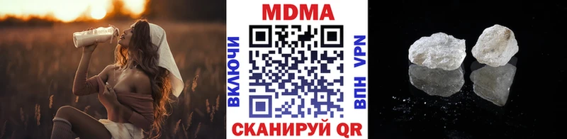МДМА Molly  Аша 