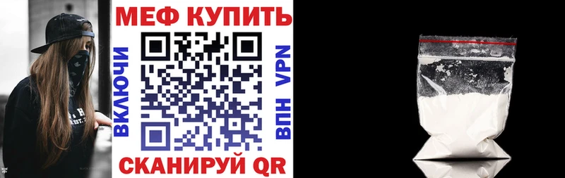 как найти закладки  ОМГ ОМГ зеркало  МЯУ-МЯУ mephedrone  Аша 