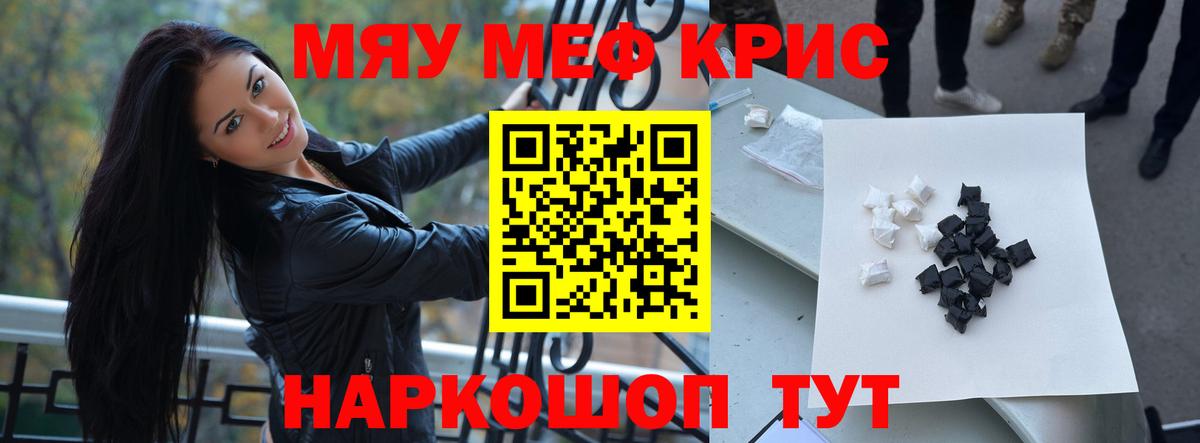 МЕФ мука  Аша 