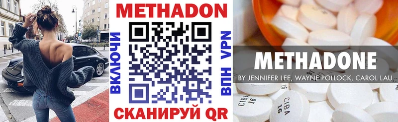 МЕТАДОН VHQ  мега зеркало  Аша 