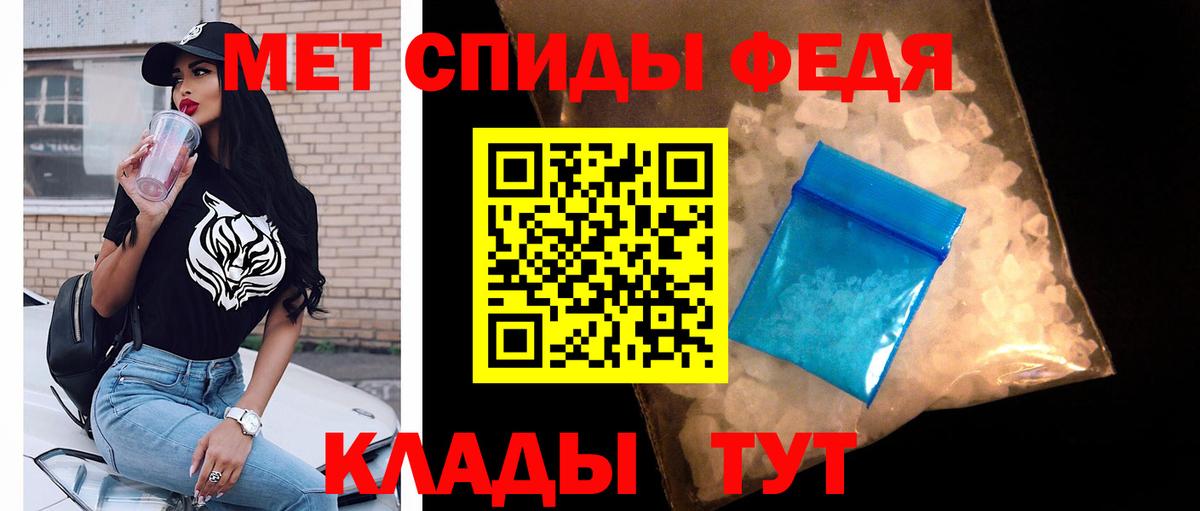 Метамфетамин мет  Вход с VPN  Метамфетамин мет  Аша 