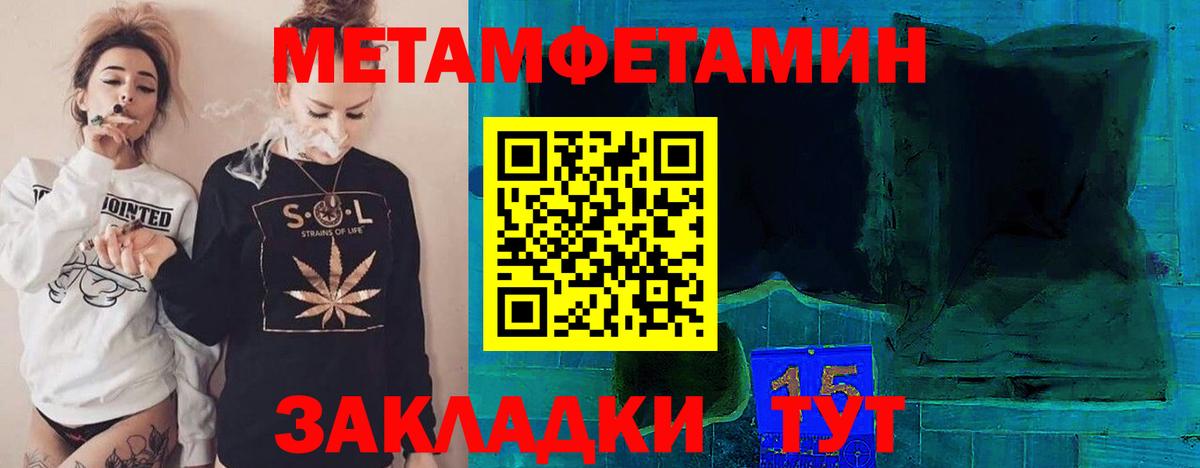Первитин Декстрометамфетамин 99.9% Аша