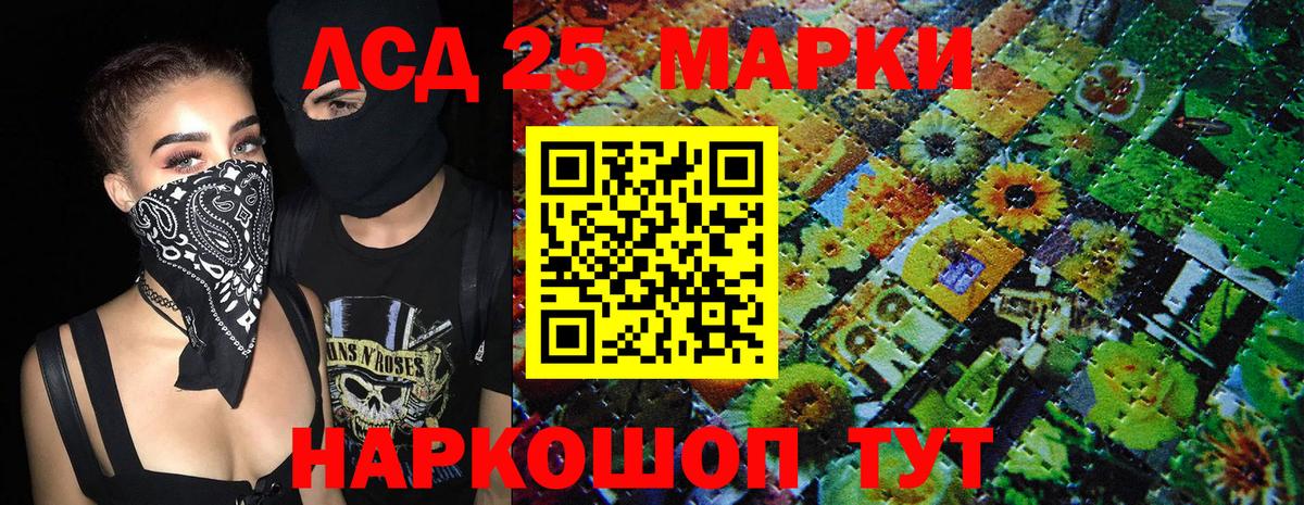 Марки N-bome 1,5мг  Вход с VPN  Аша 