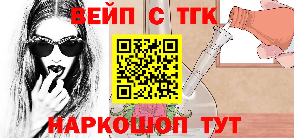 Аша  Дистиллят ТГК гашишное масло  Вход с VPN  ТГК гашишное масло 
