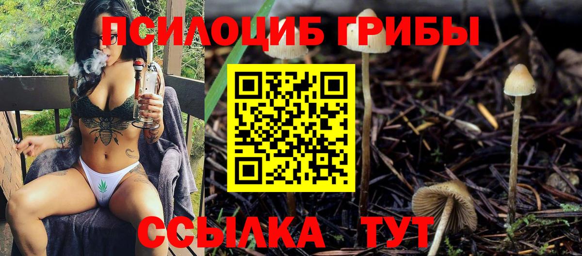 МЕТ  Кокаин  ГАШИШ  Аша  Альфа ПВП СК   МАРИХУАНА  ГАШ  Меф кристаллы 